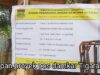 BANGUN POS DAMKAR RP3,4 MILIAR PAKAI APBD-P, ANGGARAN MURNI 2026 KE MANA? Oplus_131072